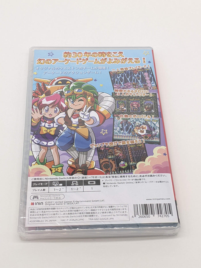 Clockwork Aquario (English) Import - Nintendo Switch