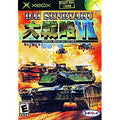 Dai Senryaku VII Modern Military Tactics- Xbox Original