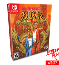 Double Dragon IV Classic Edition Limited Run #107 - Switch