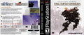 Final Fantasy Anthology - PS1