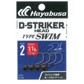Package of four Hayabusa D-STRIKER Head (Type S) swim jig heads, size 2, 1/16 oz weight, featuring black round heads with attached hooks designed for fishing tackle.