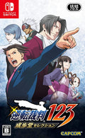 Phoenix Wright Ace Attorney 123 Switch Naruhodo Selection - Switch
