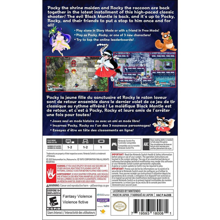 Pocky & Rocky Reshrined (SWITCH and PS4)