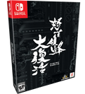 SWITCH LIMITED RUN #160: DODONPACHI RESURRECTION COLLECTOR'S EDITION
