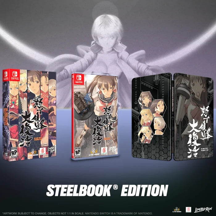 SWITCH LIMITED RUN #160: DODONPACHI RESURRECTION COLLECTOR'S EDITION