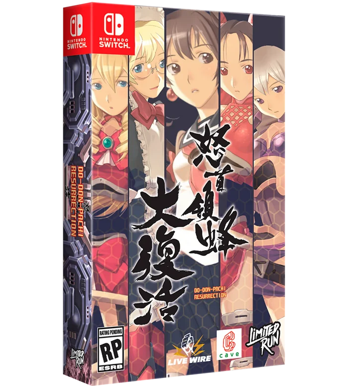SWITCH LIMITED RUN #160: DODONPACHI RESURRECTION STEELBOOK EDITION