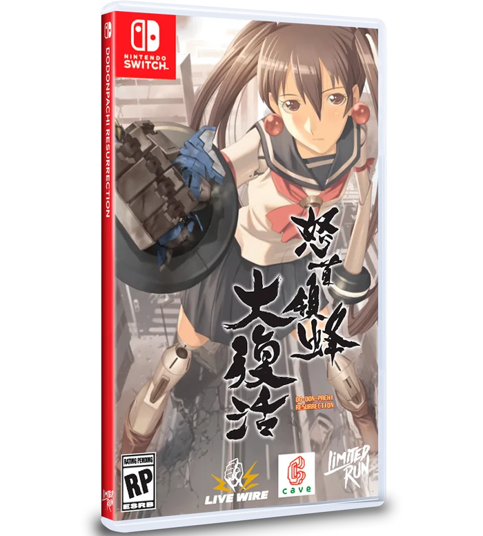 SWITCH LIMITED RUN #160: DODONPACHI RESURRECTION