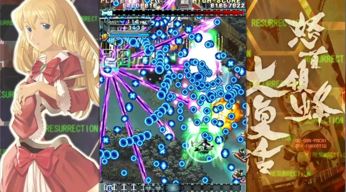 SWITCH LIMITED RUN #160: DODONPACHI RESURRECTION