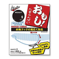 Varivas HookSetter Sinker