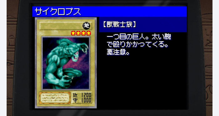 Yu-Gi-Oh! EARLY DAYS COLLECTION - Nintendo Switch